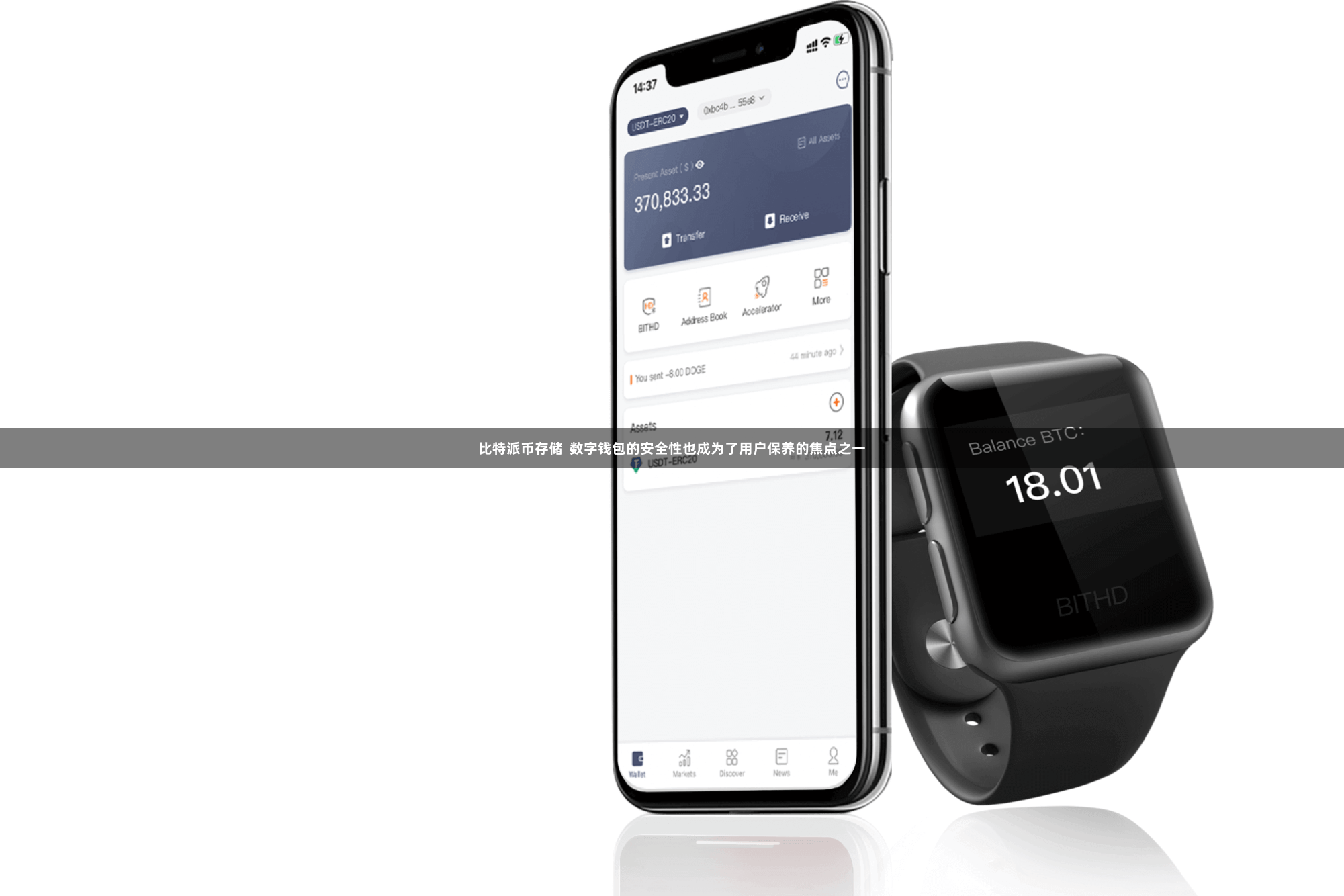 比特派币存储  数字钱包的安全性也成为了用户保养的焦点之一